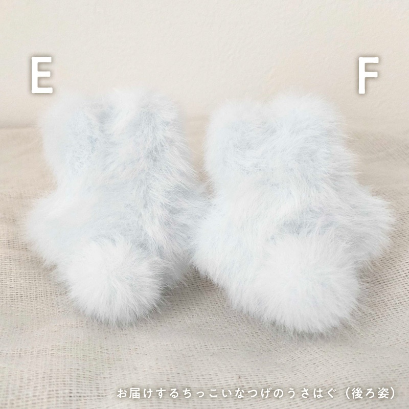 ちっこいなつげのうさはぐ