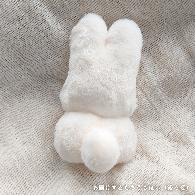 【展示中】もちうさぽふ(バニラ)