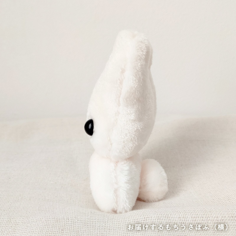 【展示中】もちうさぽふ(バニラ)