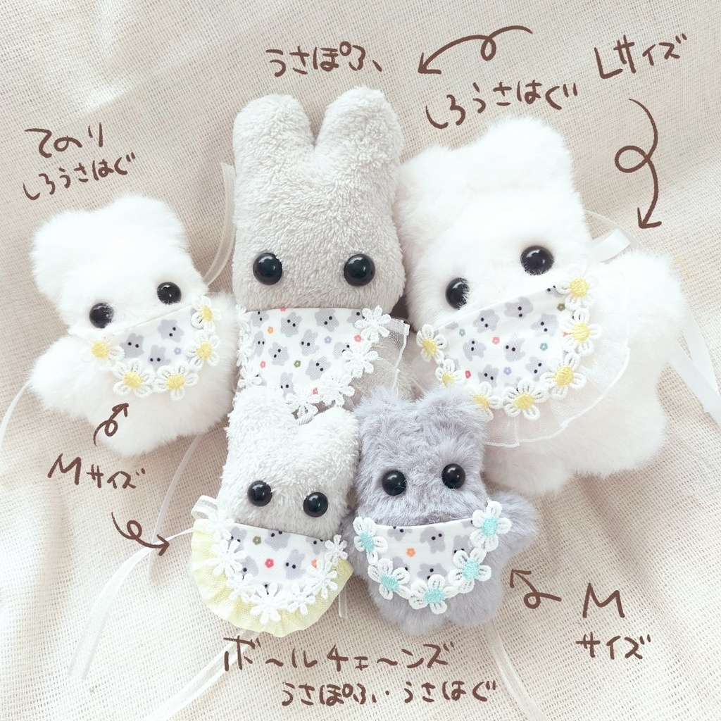 ぽふっけ柄おめかしスタイ