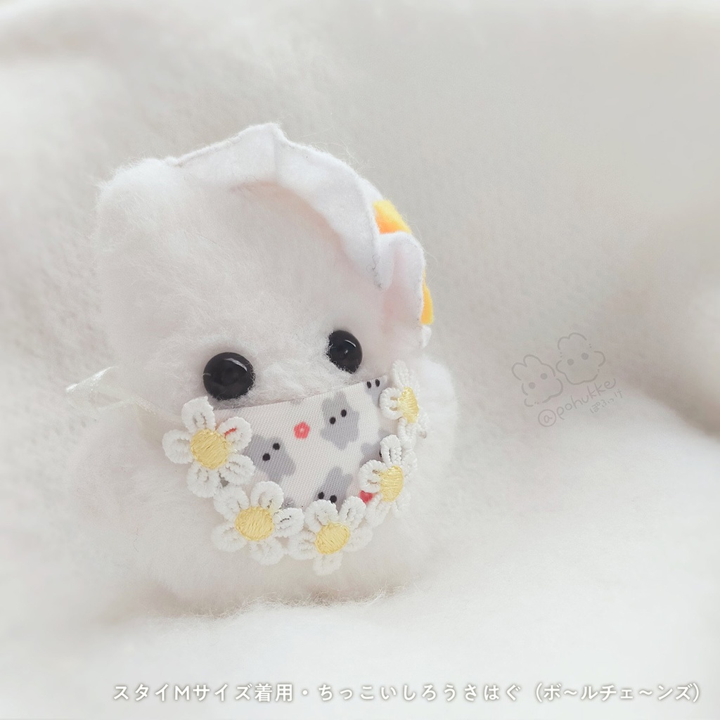 ぽふっけ柄おめかしスタイ