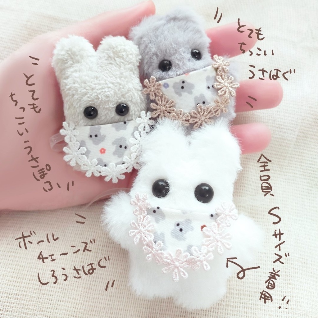 ぽふっけ柄おめかしスタイ