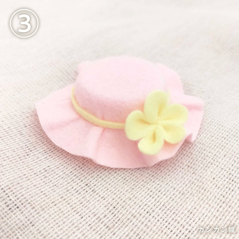 夏のおでかけぼうし