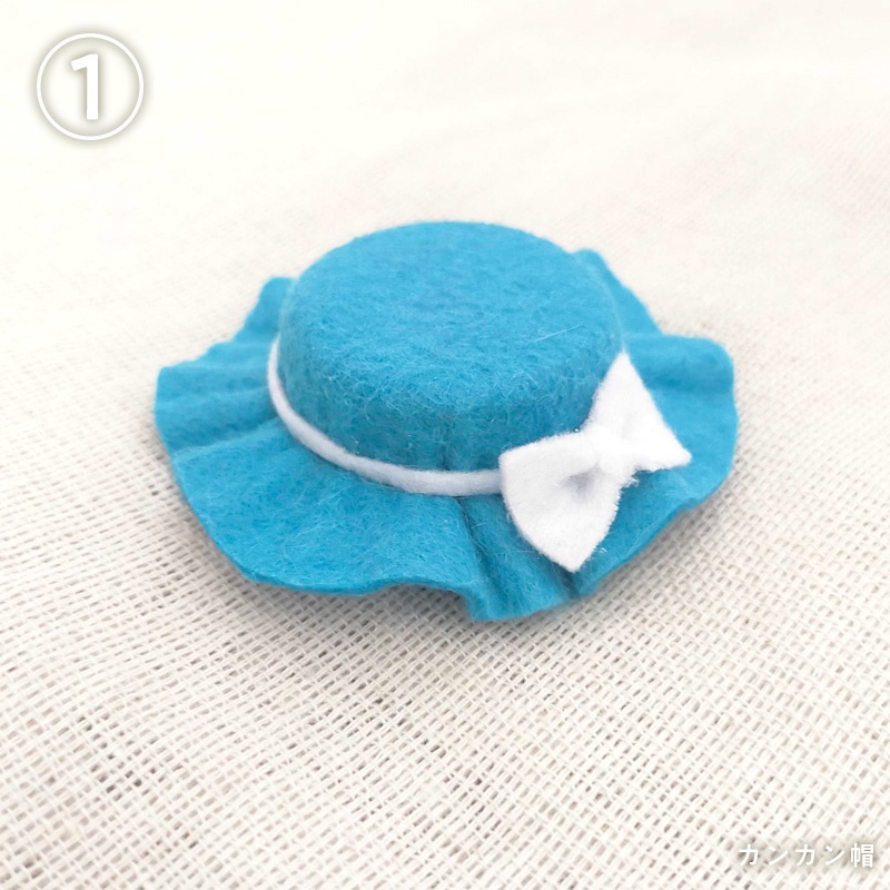 夏のおでかけぼうし