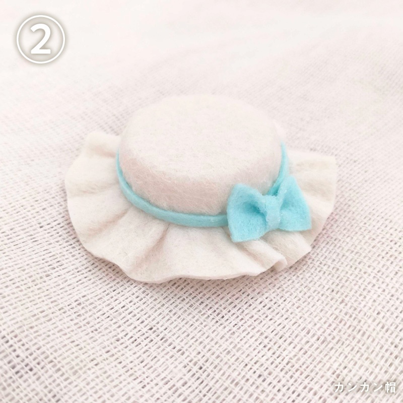 夏のおでかけぼうし