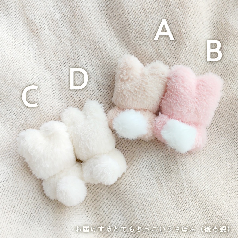 ぽふっけこびんSpecial set