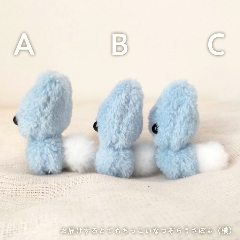 ぽふっけこびんSpecial set