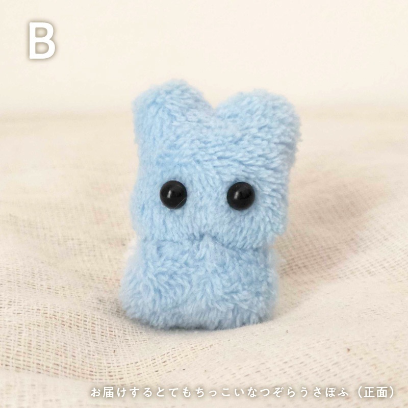 ぽふっけこびんSpecial set