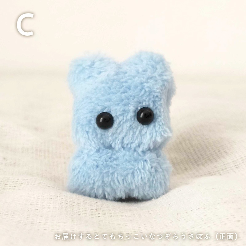 ぽふっけこびんSpecial set