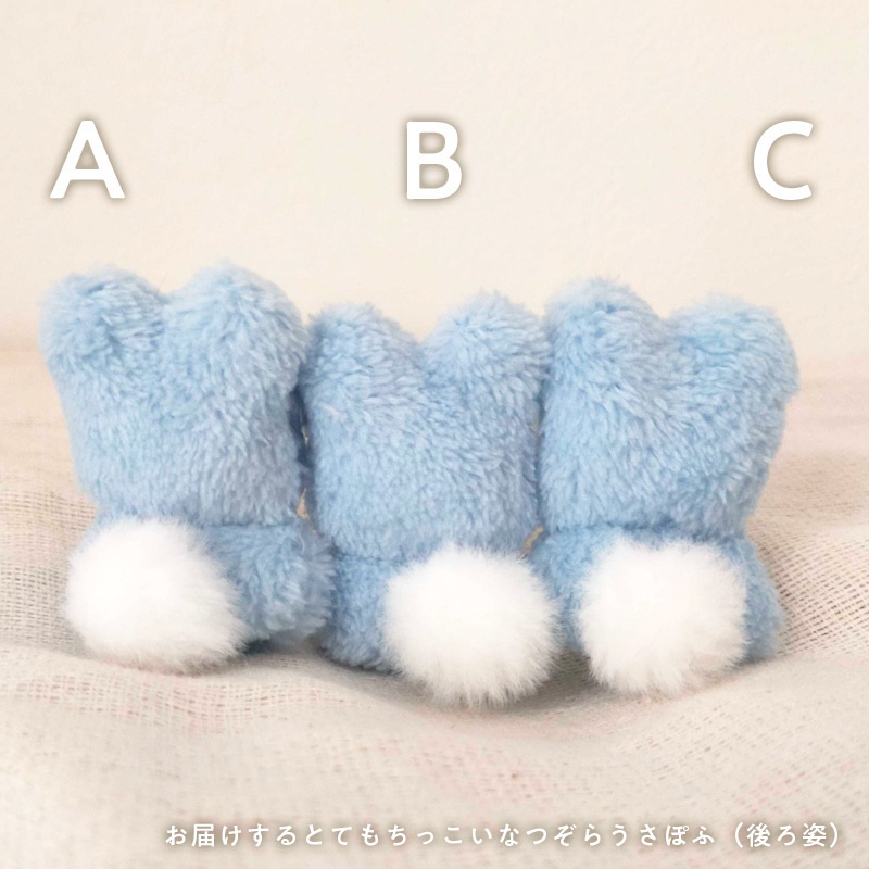 ぽふっけこびんSpecial set