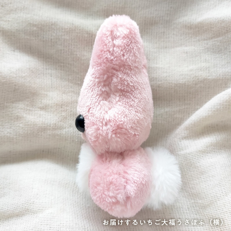 いちご大福うさぽふ