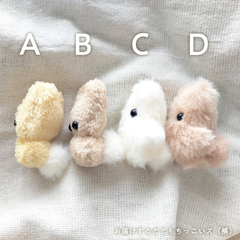 ぽふっけまめ小皿set