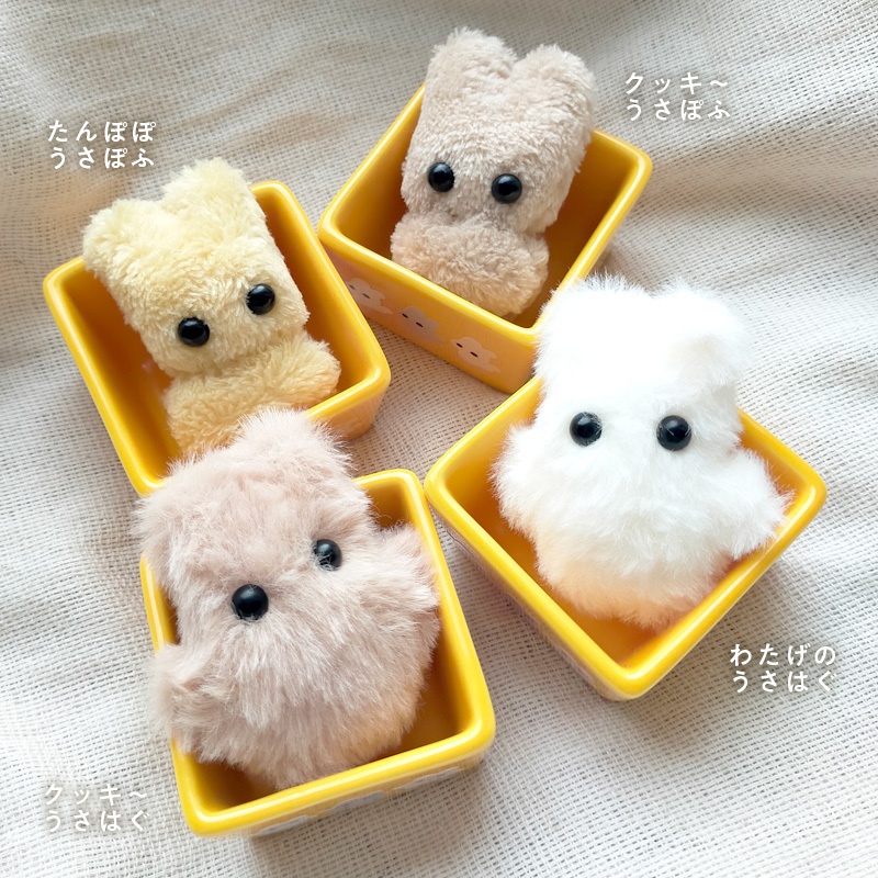 ぽふっけまめ小皿set