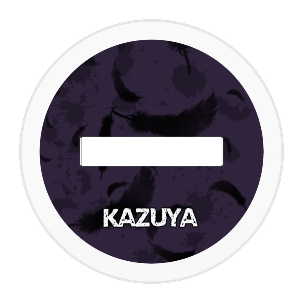 勝者の余裕【みに一八アクリルスタンド】