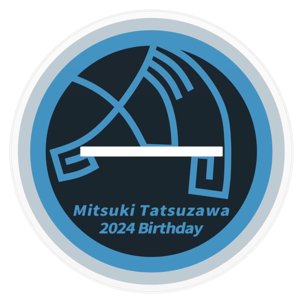 アクリルフィギュア(アクスタ) 2024年 誕生日記念ver