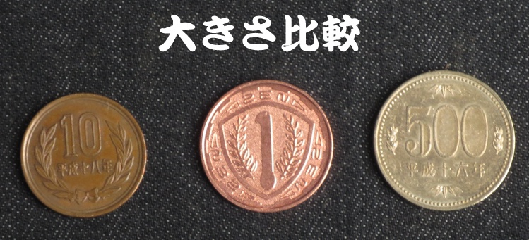 銭亀コイン1銅貨(10枚セット)