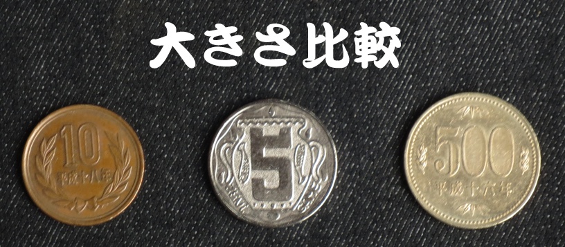 銭亀コイン5銀貨(10枚セット)