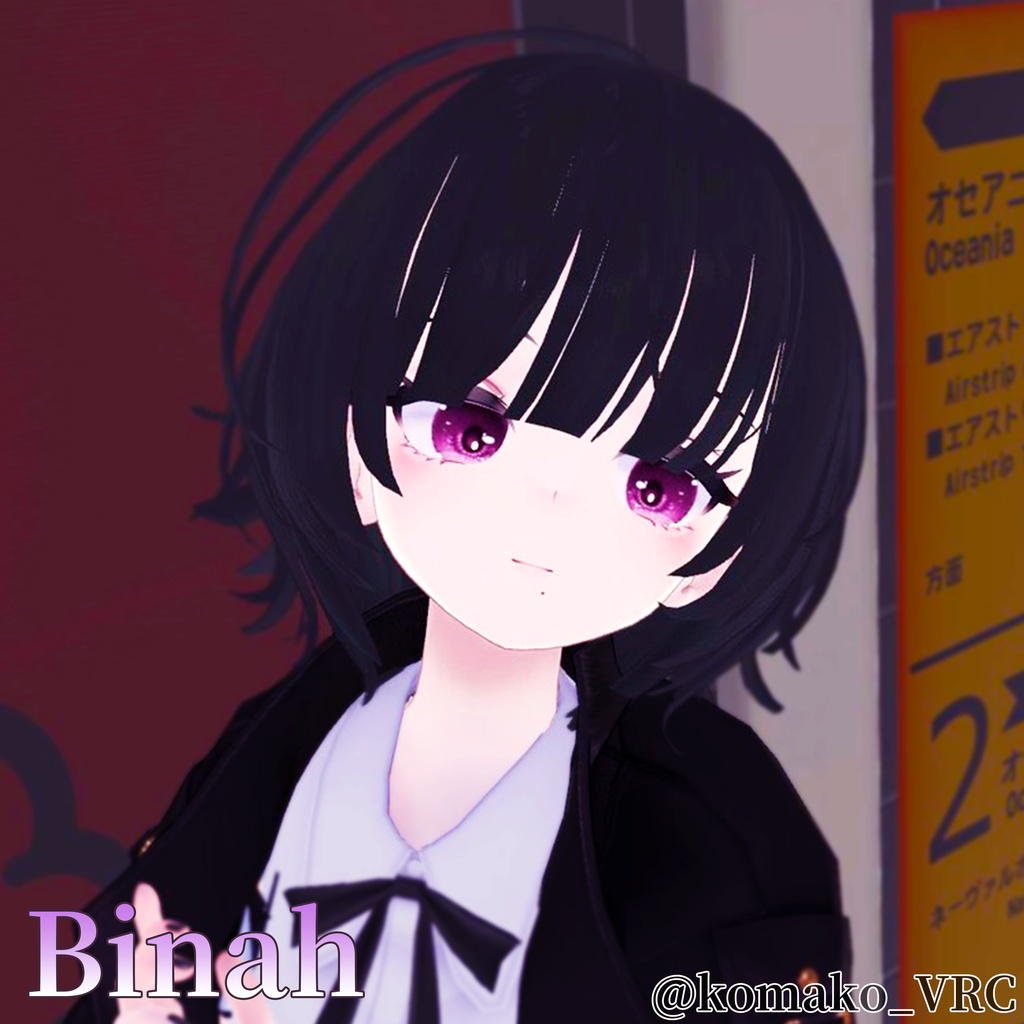 【リナシータ対応】親戚のおねえさんアイテクスチャ【16アバター対応】24color