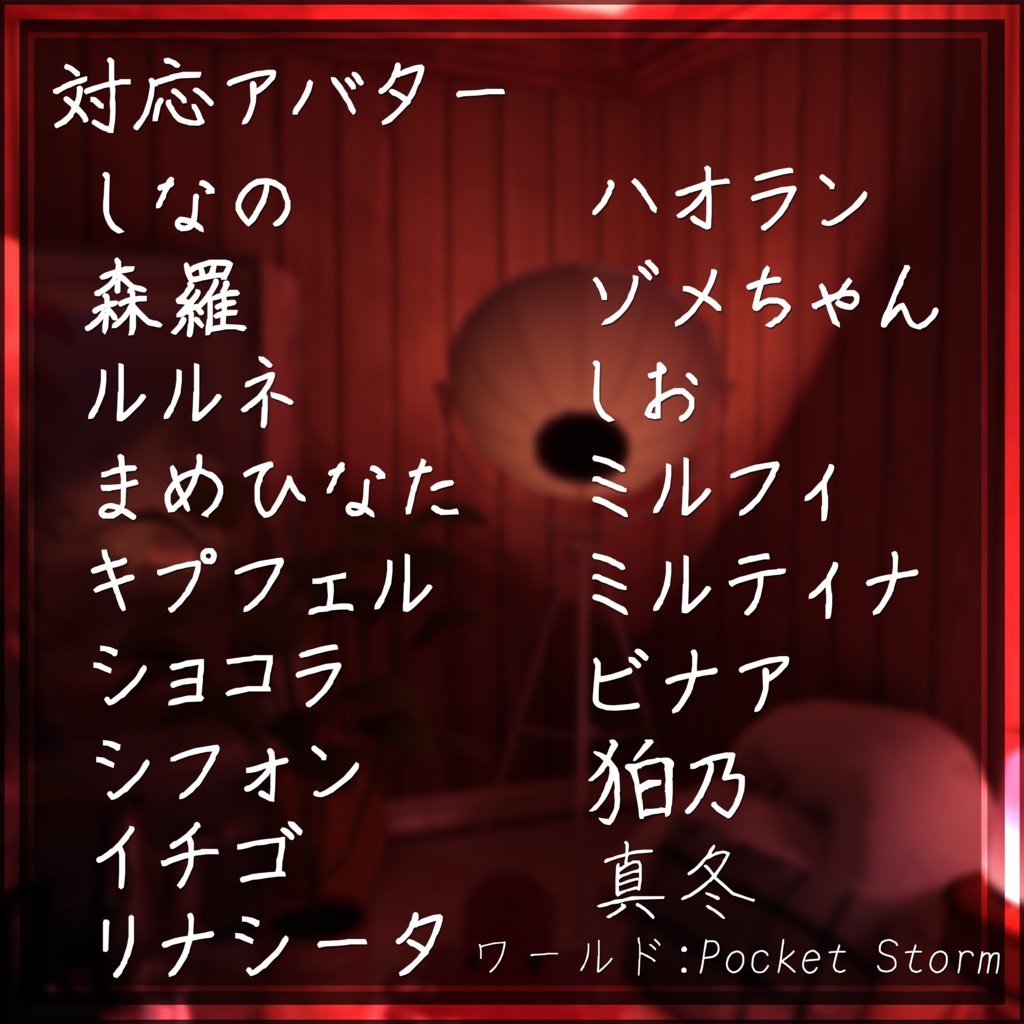 【リナシータ対応】親戚のおねえさんアイテクスチャ【16アバター対応】24color