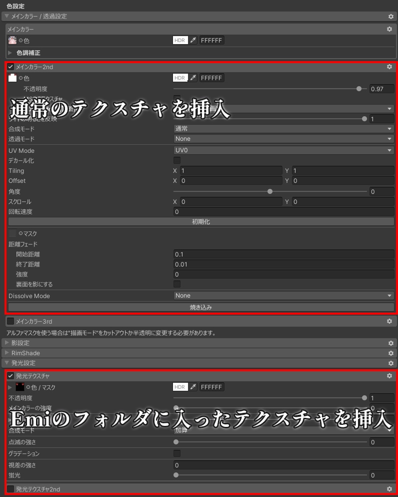 【11アバター対応】月影の瞳-Moonshadow Eye‐ 【24色+発光テクスチャ】