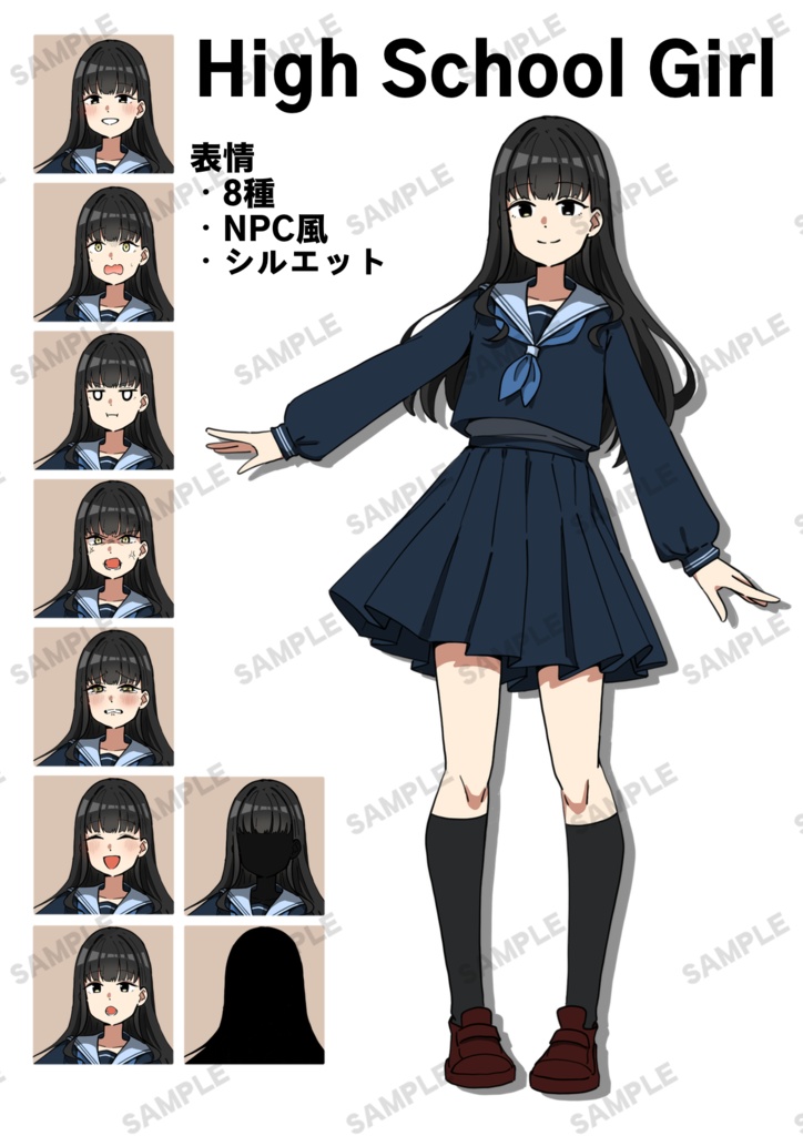 女子高生(冬服)_01