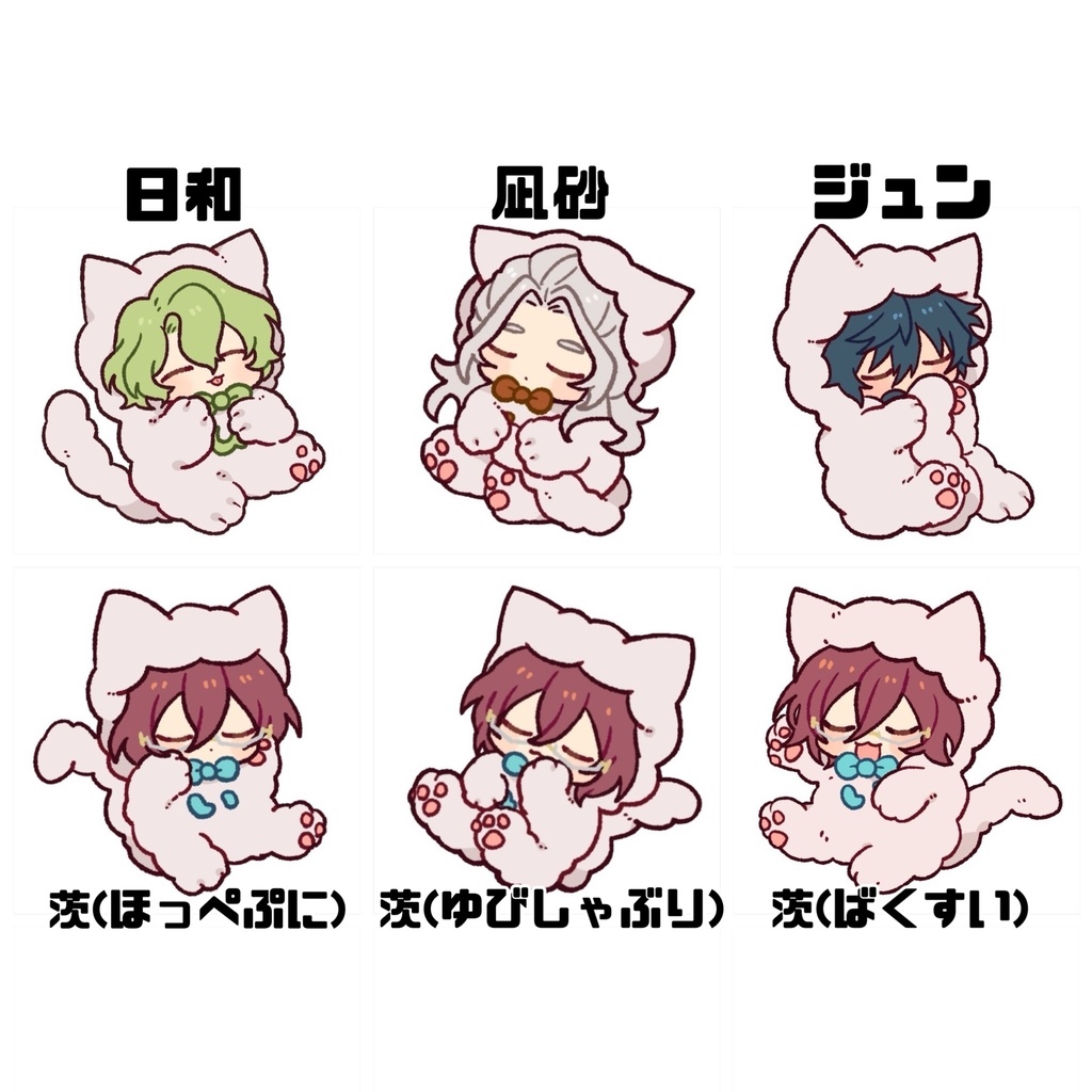 にくきゅう♡どり〜むアクキー