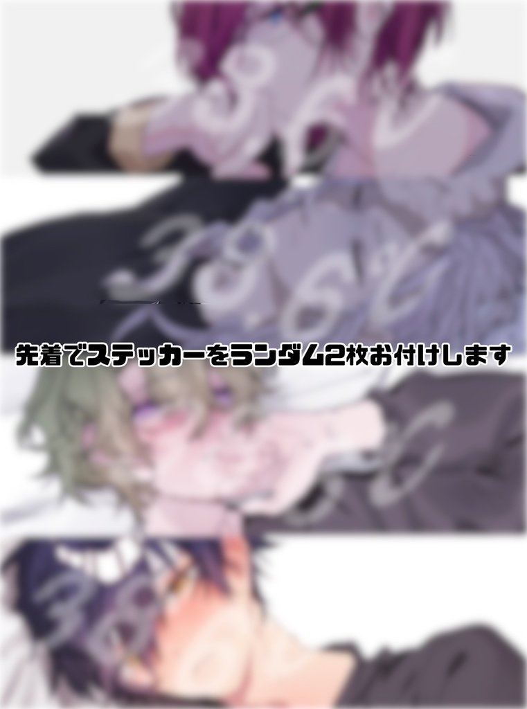 38.6℃(楽園体調不良らくがきまとめ本)