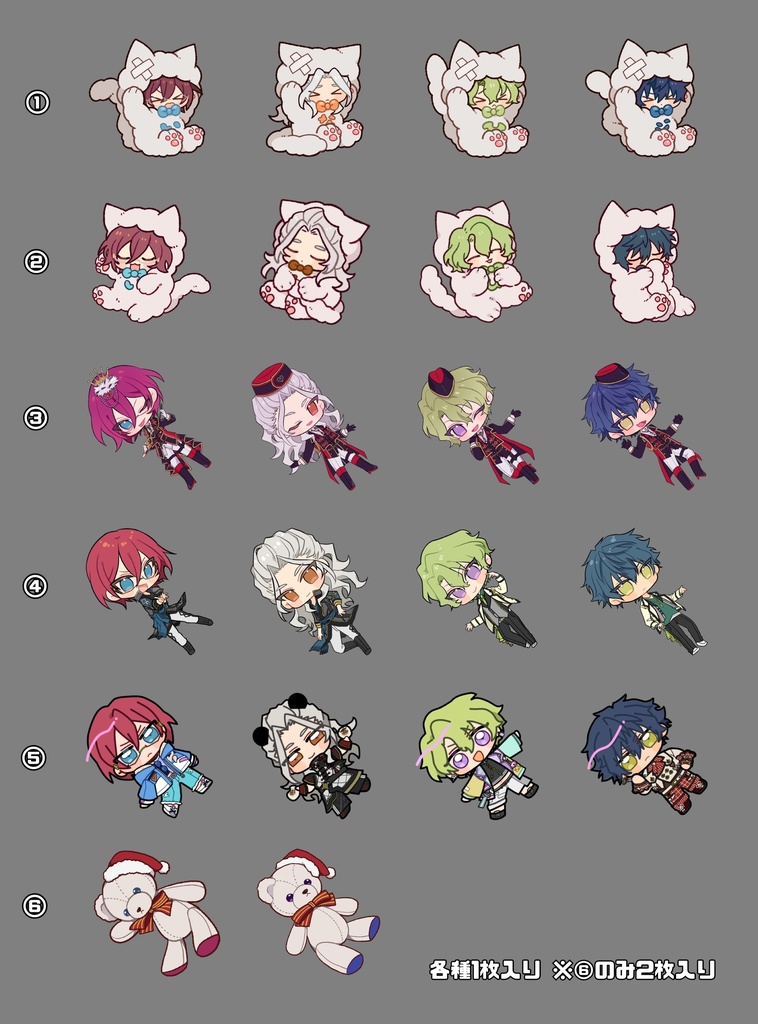 ステッカーセット