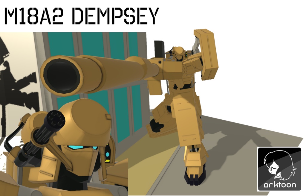 M18A2 Dempsey (デンプシー)