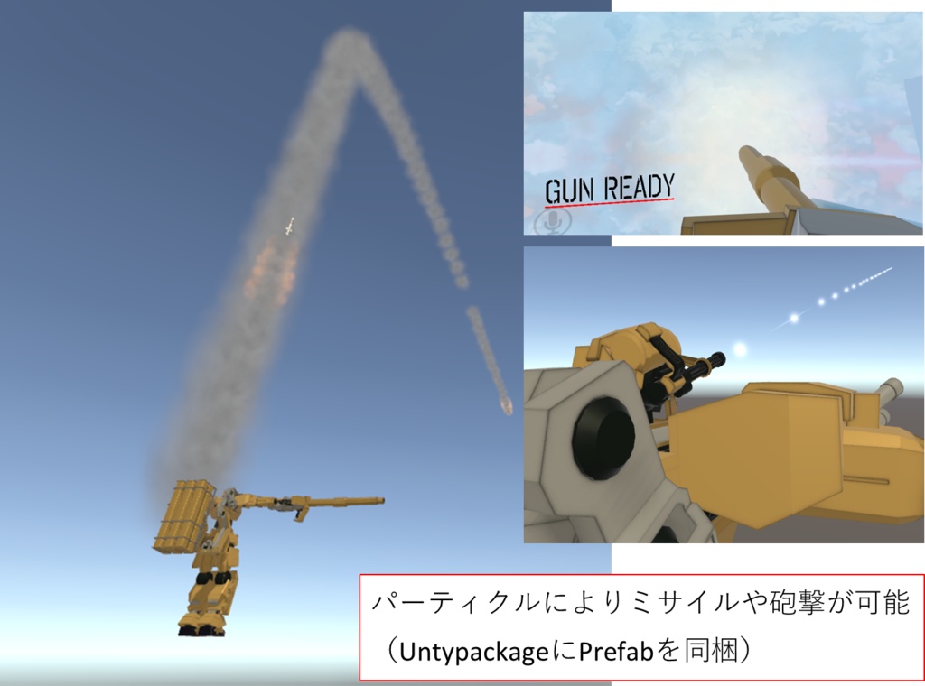 M18A2 Dempsey (デンプシー)