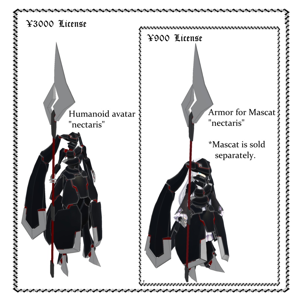 Autonomous armor Nectaris (ネクタリス)