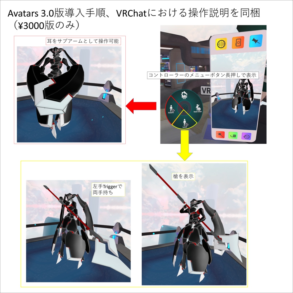 Autonomous armor Nectaris (ネクタリス)