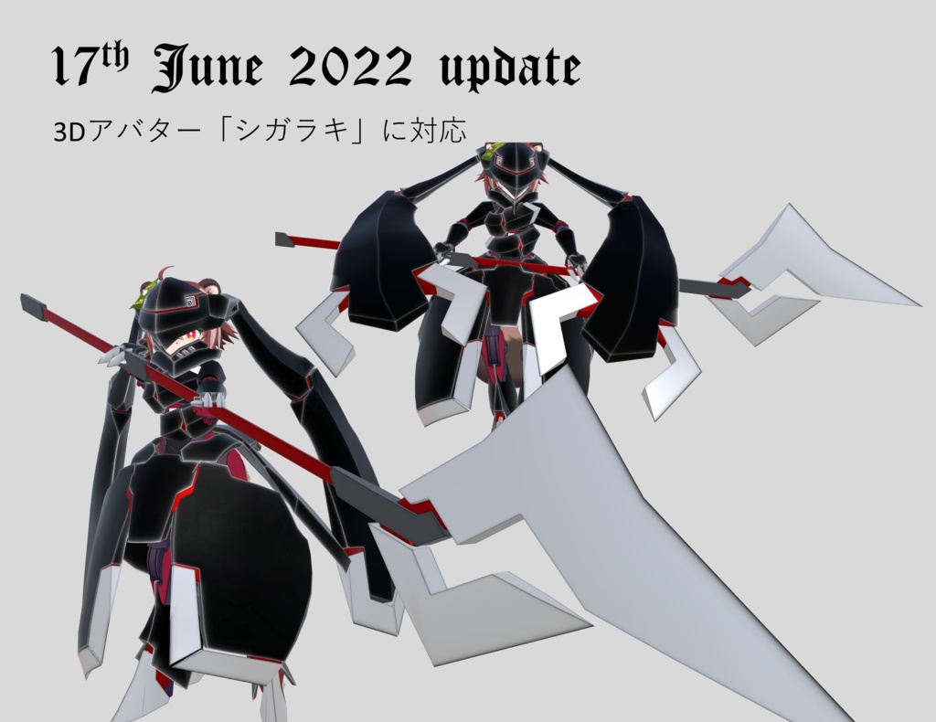 Autonomous armor Nectaris (ネクタリス)