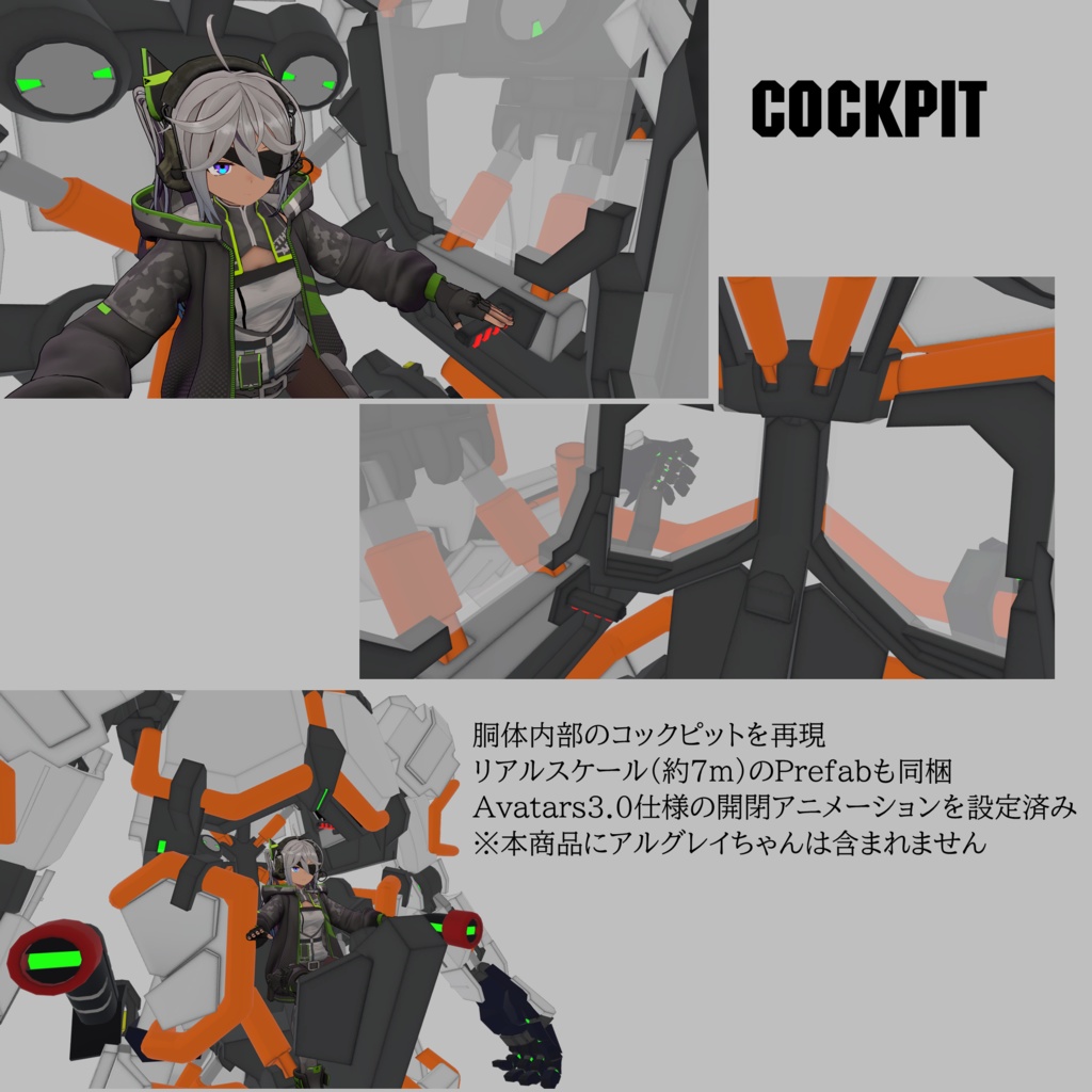 Agastya Mk.2 (アガスティア マークツー)