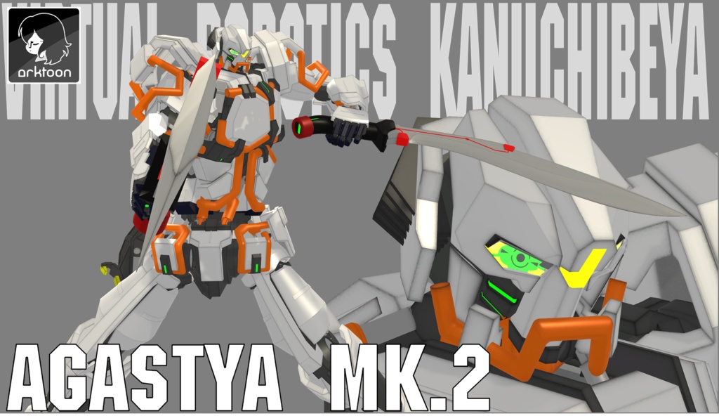 Agastya Mk.2 (アガスティア マークツー)