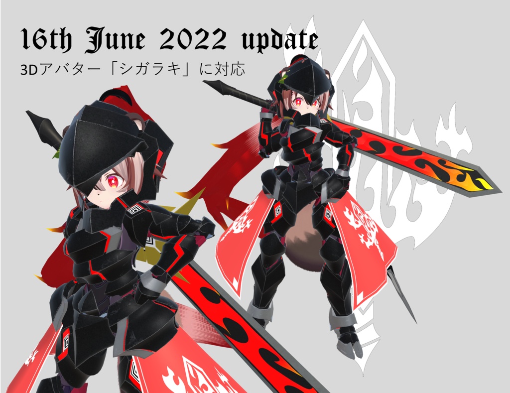 Autonomous armor Black prince (ブラックプリンス)