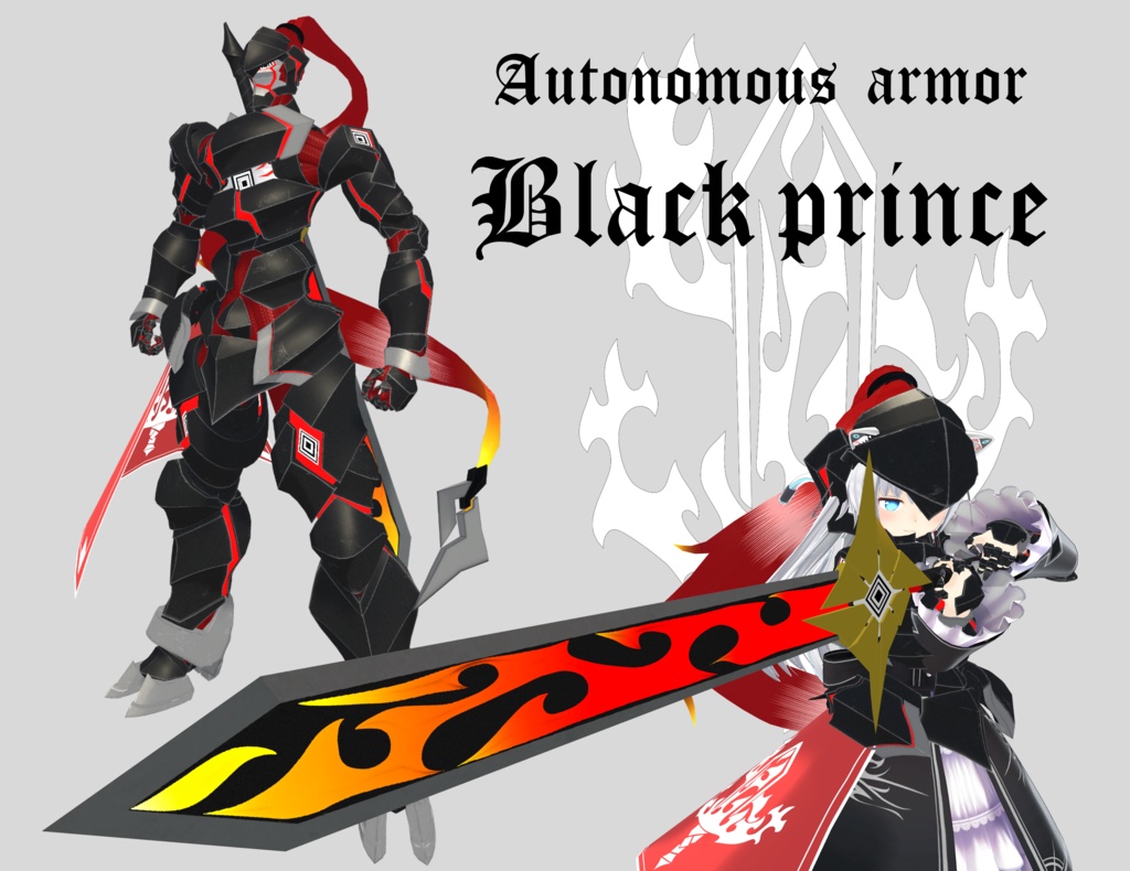 Autonomous armor Black prince (ブラックプリンス)