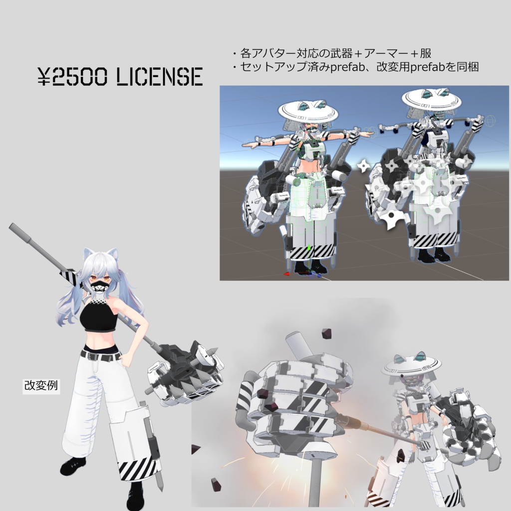 【桔梗,ますきゃ,ニャスカ,リュカ,ホビジャ忍対応】Tiger Bunker(タイガーバンカー)