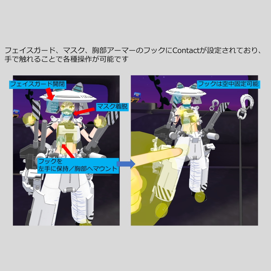 【桔梗,ますきゃ,ニャスカ,リュカ,ホビジャ忍対応】Tiger Bunker(タイガーバンカー)