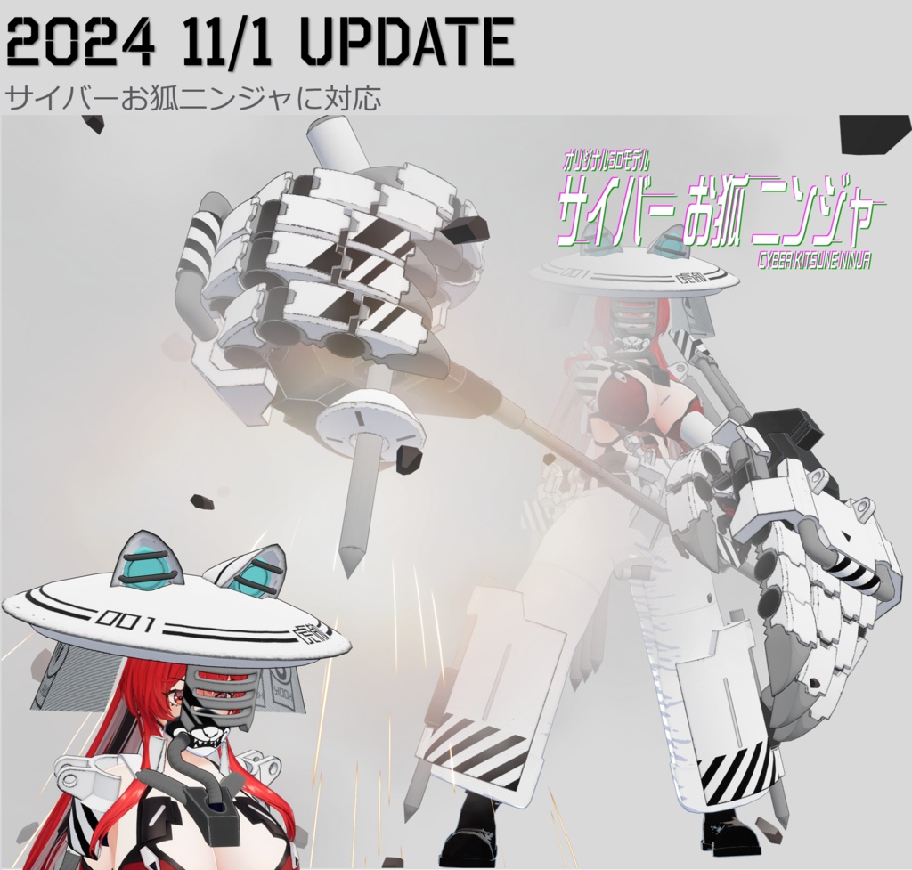 【桔梗,ますきゃ,ニャスカ,リュカ,ホビジャ忍対応】Tiger Bunker(タイガーバンカー)