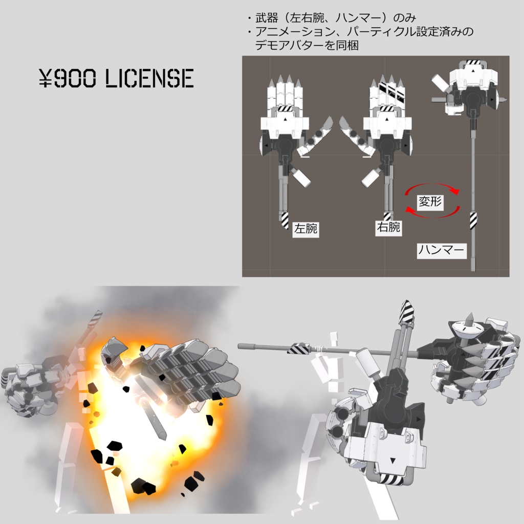 【桔梗,ますきゃ,ニャスカ,リュカ,ホビジャ忍対応】Tiger Bunker(タイガーバンカー)