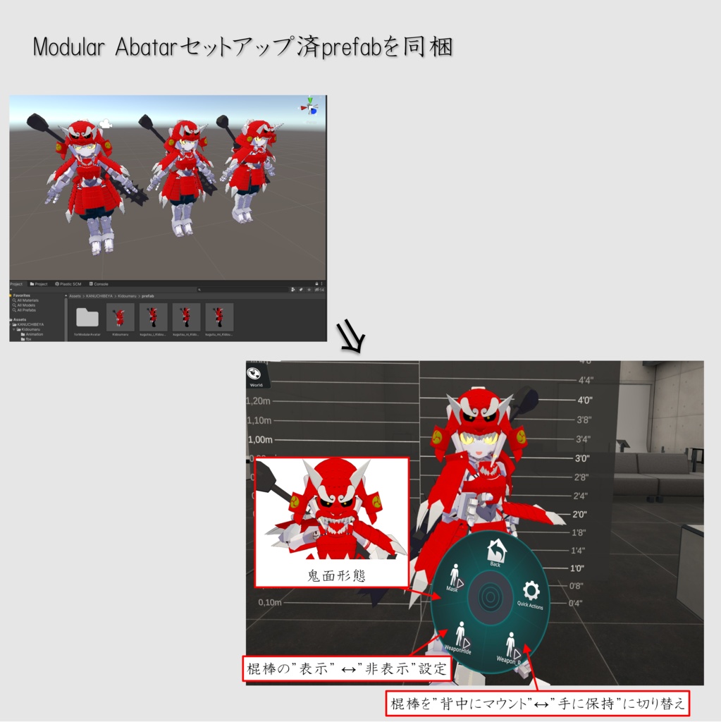 架装具足 赤威鬼胴丸(あかおどしきどうまる)