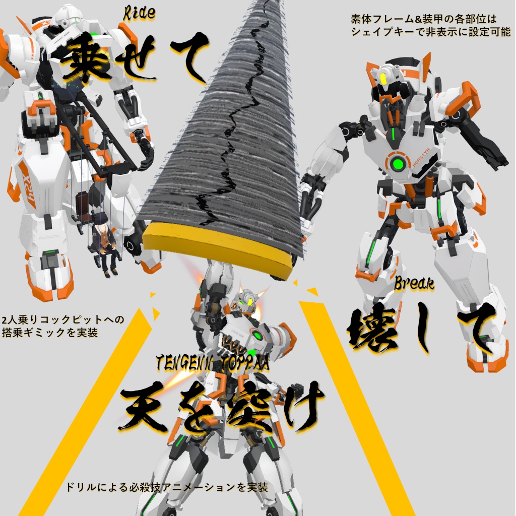 X24 Agastya(アガスティア)