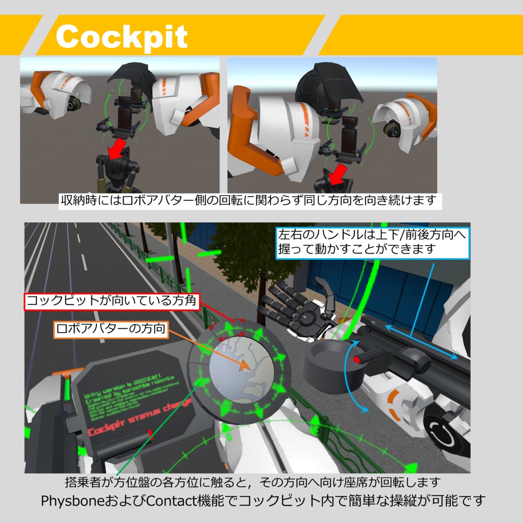 X24 Agastya(アガスティア)