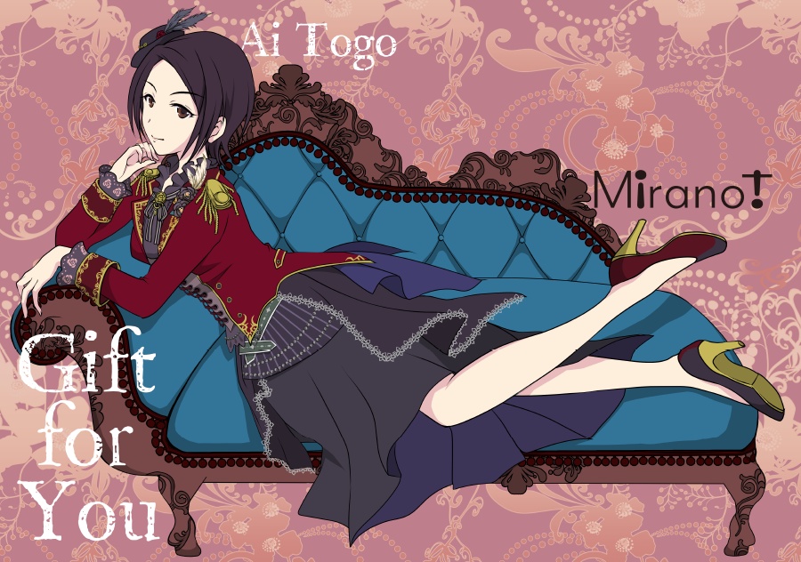 データ版「Gift for You」デレマス東郷あい同人誌