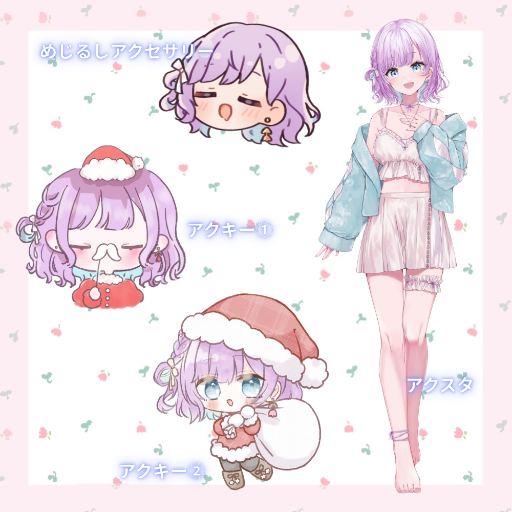 クリスマス販売