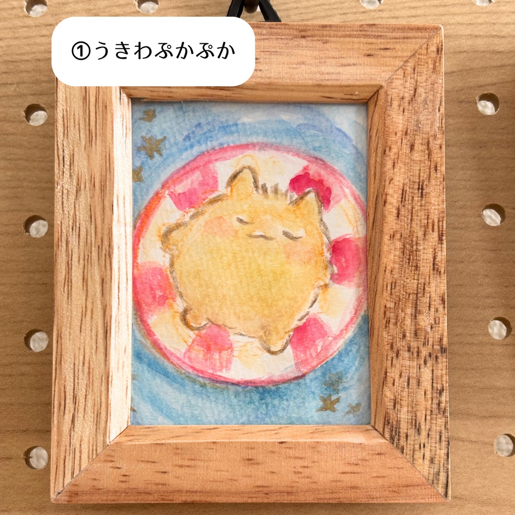 【原画】うきわぷかぷか