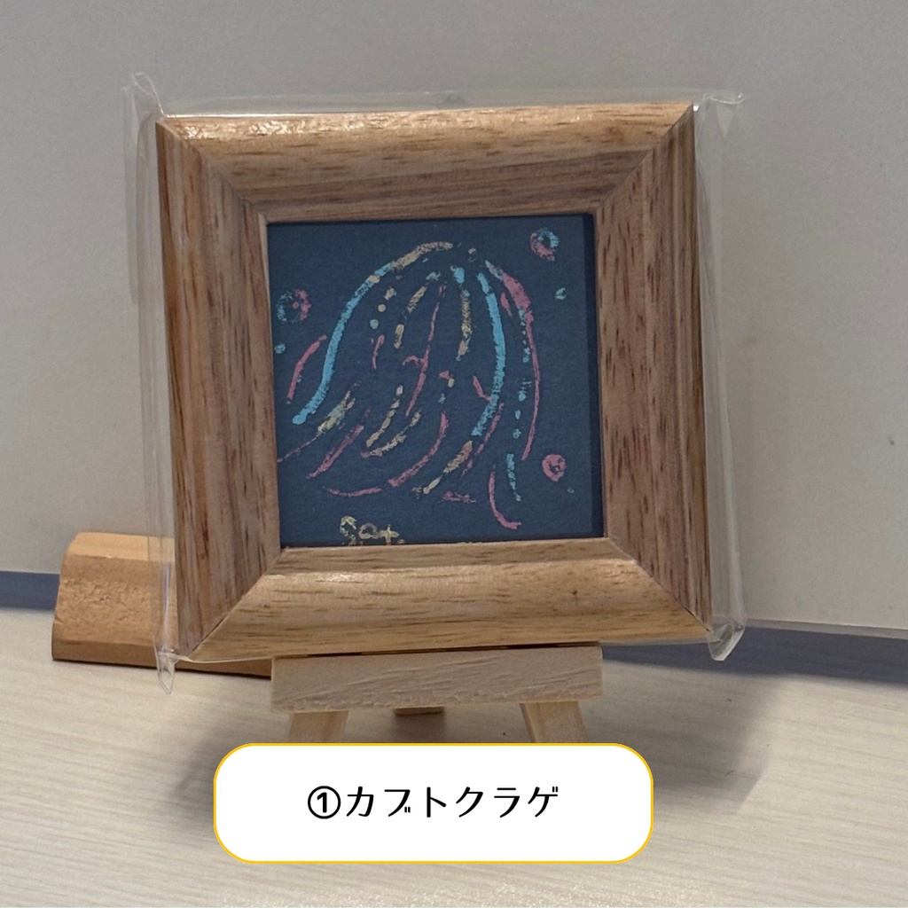 【原画】深海フレンズ(カブトクラゲ/めんだこだんす)