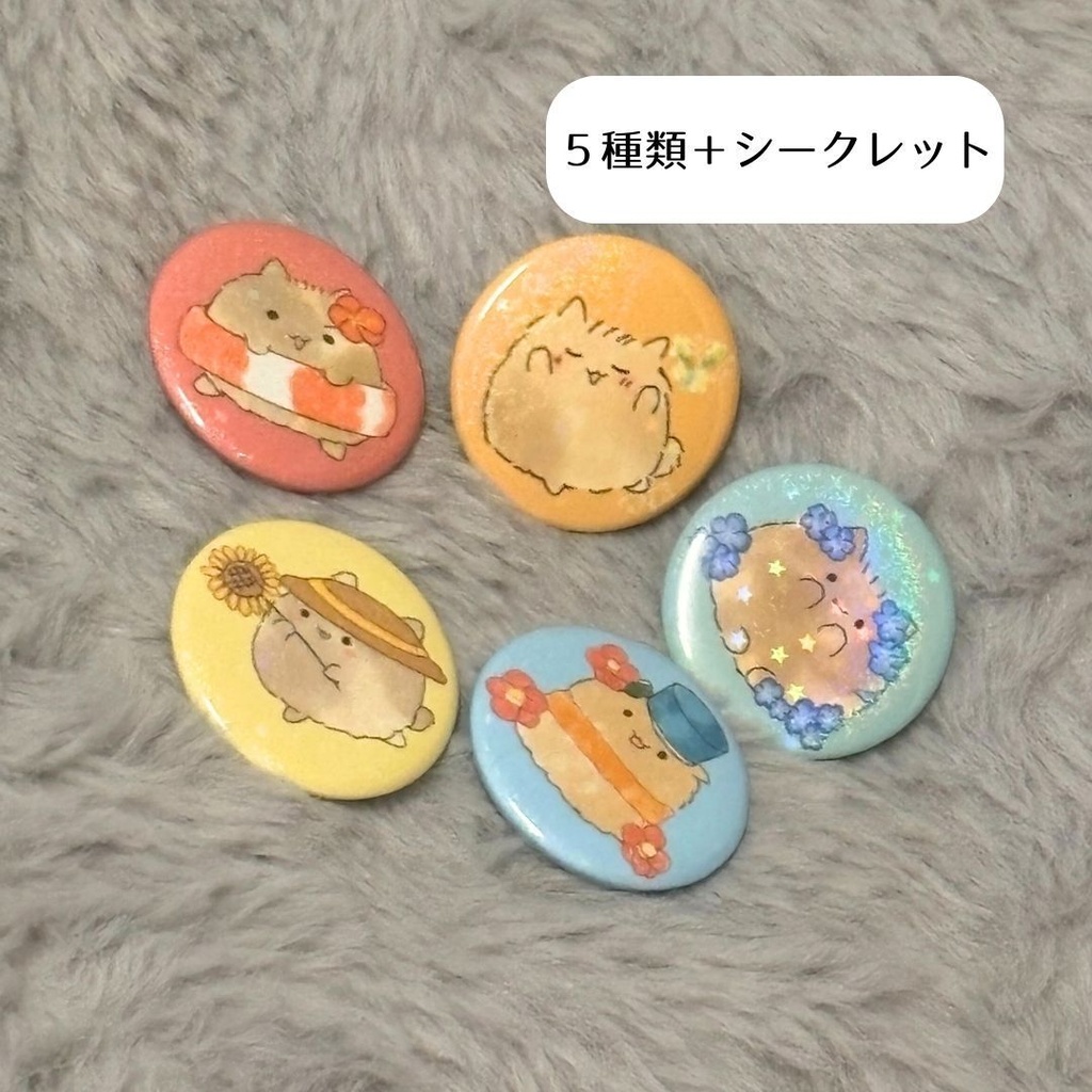 【原画があたる?!】花みくじ(缶バッジ)