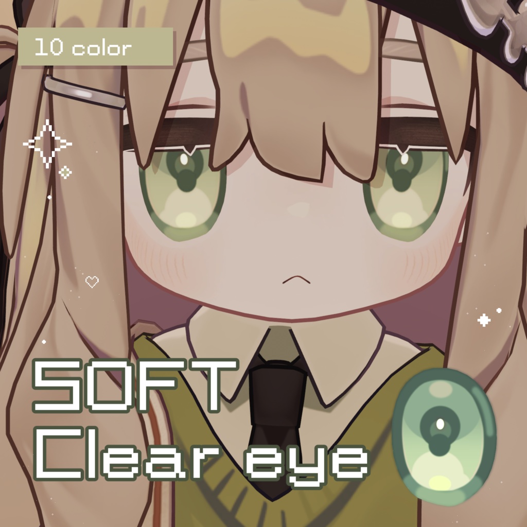 【キプフェル＆まめひなた】 Soft Clear Eye Texture 【10color】